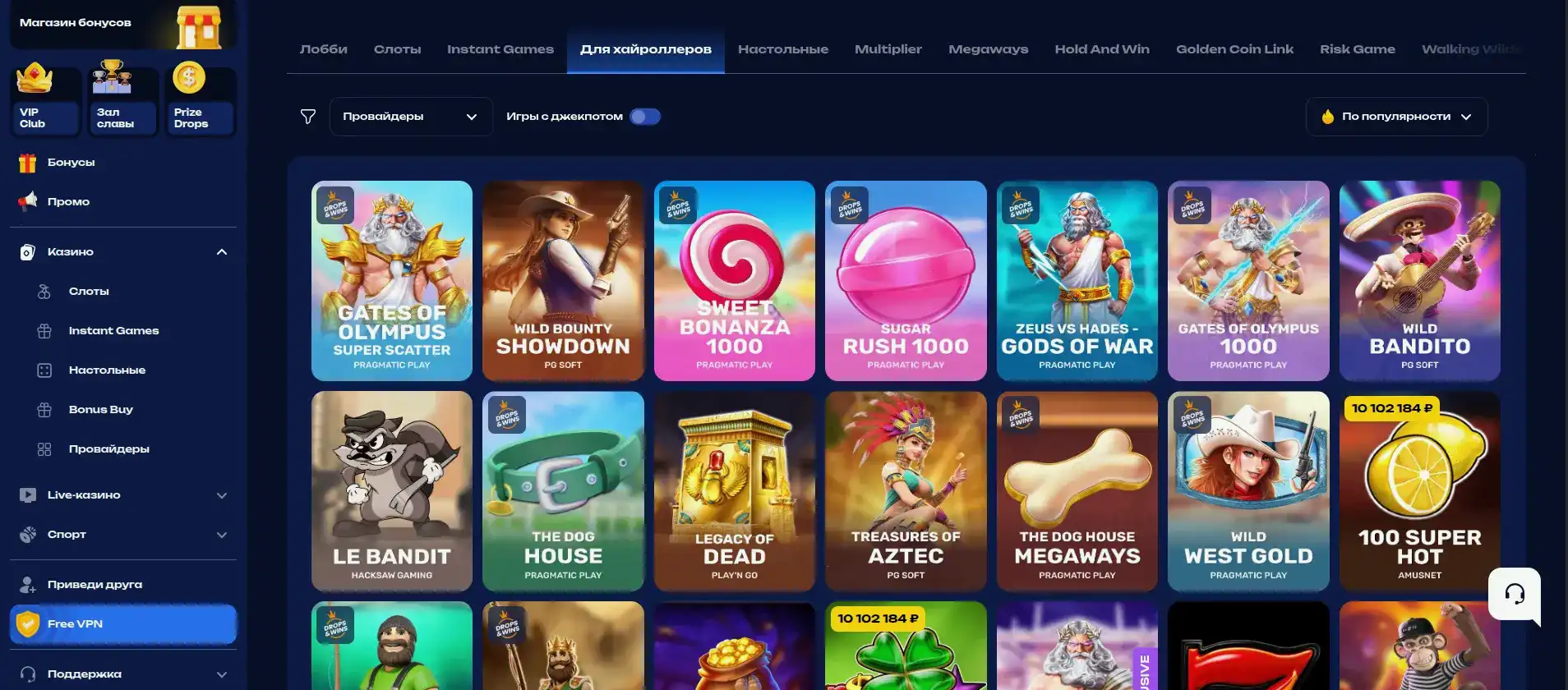 Игровой интерфейс Ton Play казино с живыми дилерами