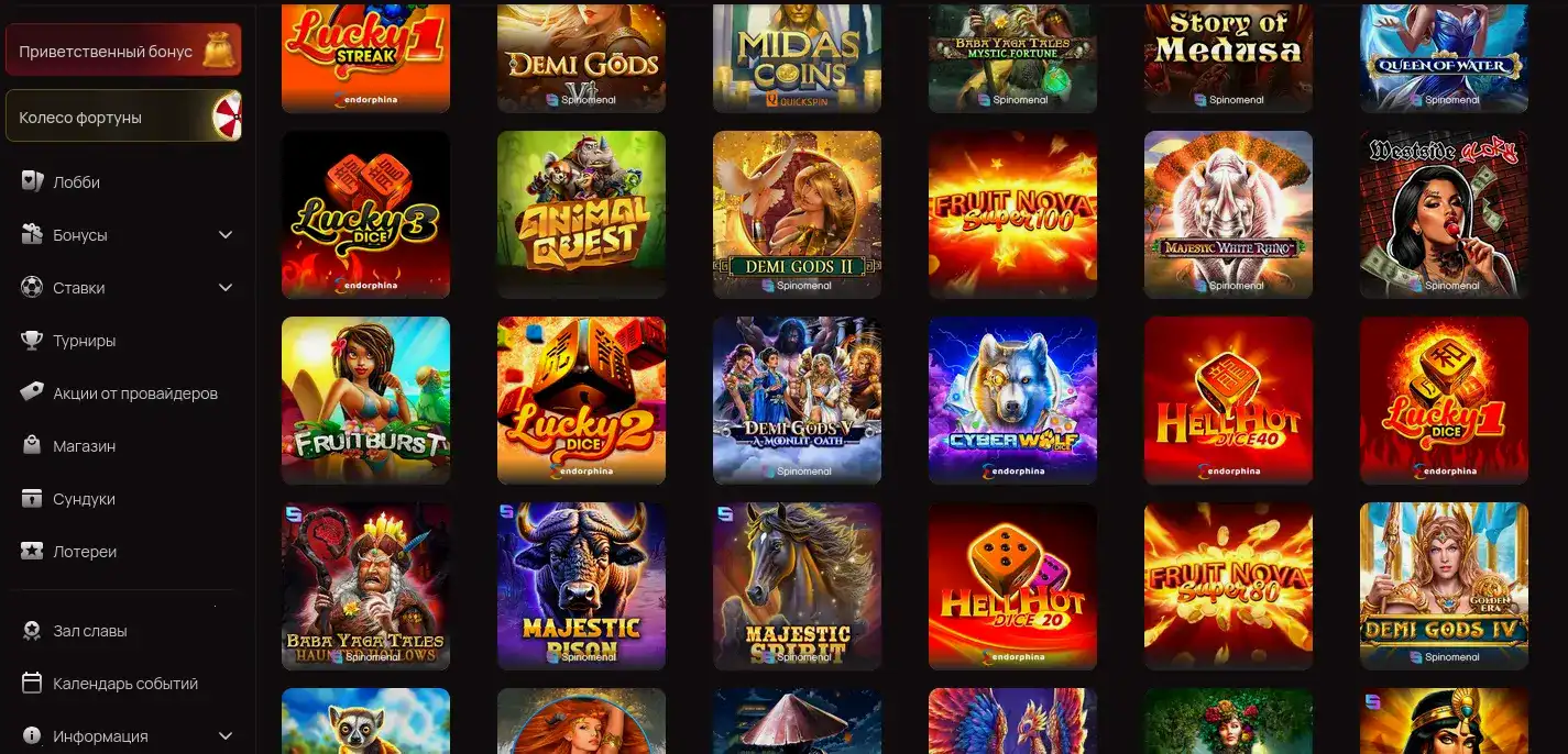 Джекпот и крупный выигрыш в казино Тон Плей